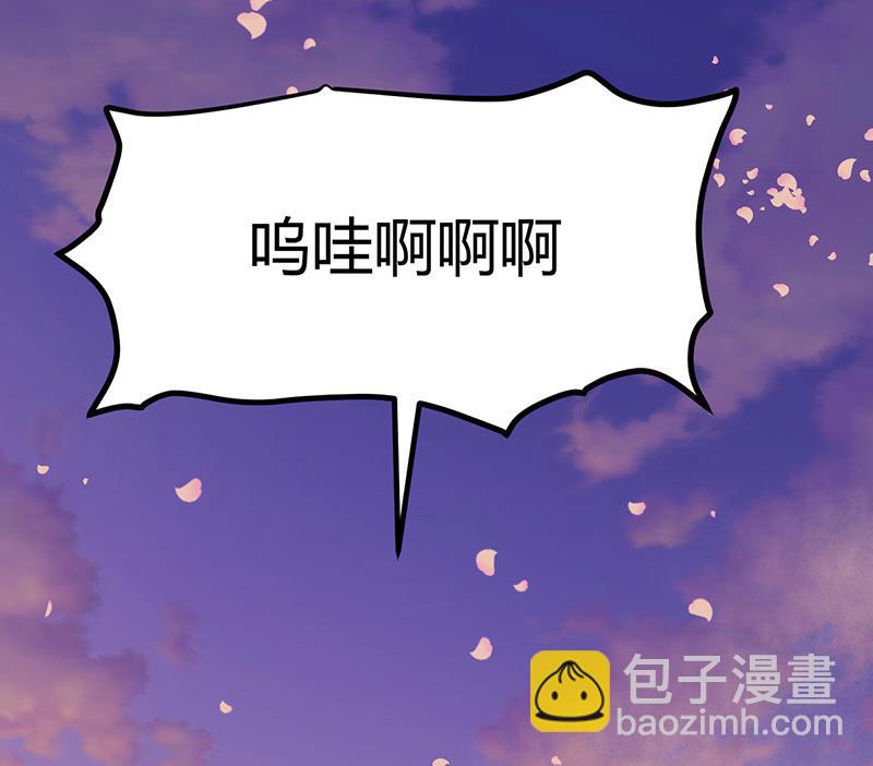 《都市狂少》第58话 人皮面具 第50页