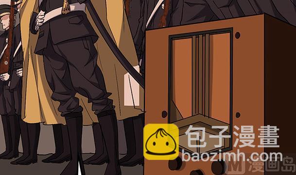 《都市狂少》第57话 冰墙里的军队！ 第22页