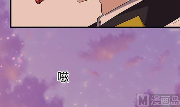 《都市狂少》第57话 冰墙里的军队！ 第28页