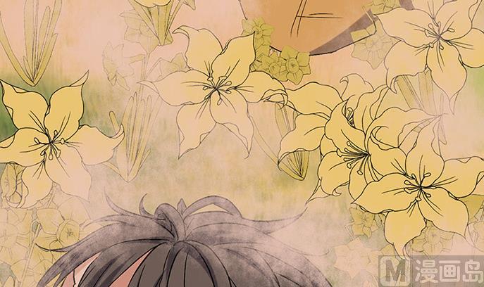 《都市狂少》第57话 冰墙里的军队！ 第44页