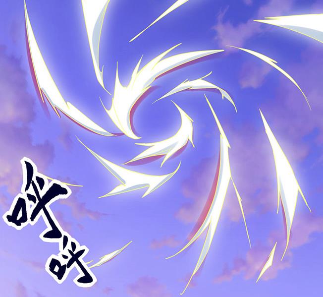 《都市狂少》第63话 找死我就成全你！ 第12页