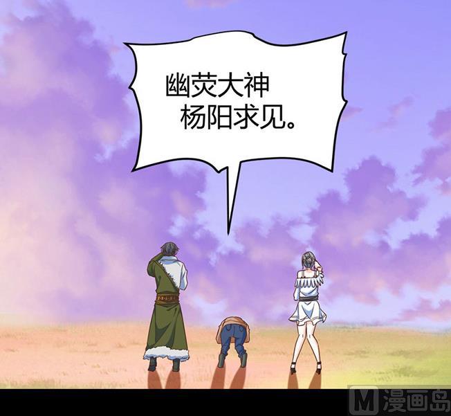《都市狂少》第63话 找死我就成全你！ 第13页