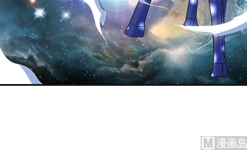 《都市狂少》第63话 找死我就成全你！ 第47页