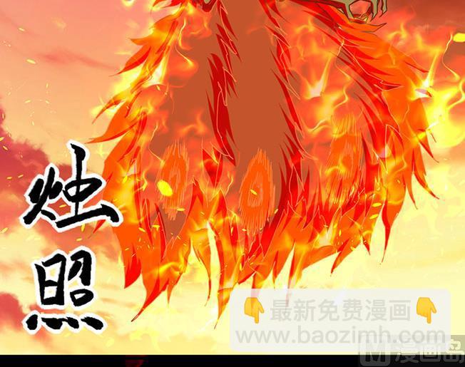 《都市狂少》第63话 找死我就成全你！ 第7页