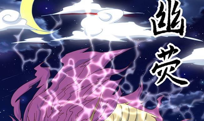 《都市狂少》第63话 找死我就成全你！ 第9页