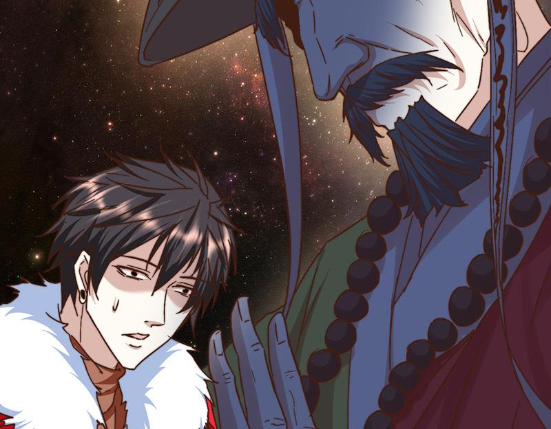 《都市狂少》第62话 上古神兽幽荧 第24页