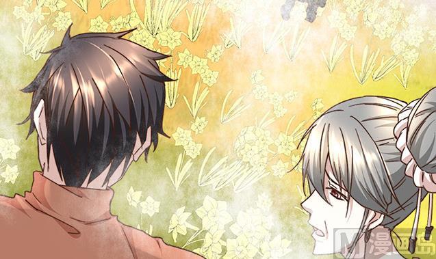 《都市狂少》第62话 上古神兽幽荧 第46页