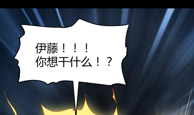 《都市狂少》第61话 寻得李娜母亲 第14页