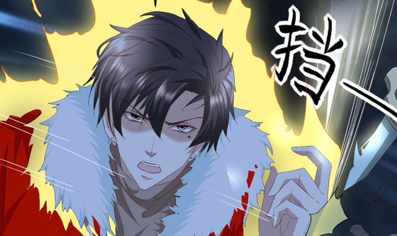 《都市狂少》第61话 寻得李娜母亲 第15页