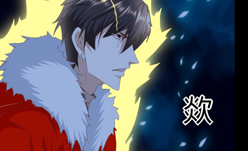 《都市狂少》第61话 寻得李娜母亲 第21页