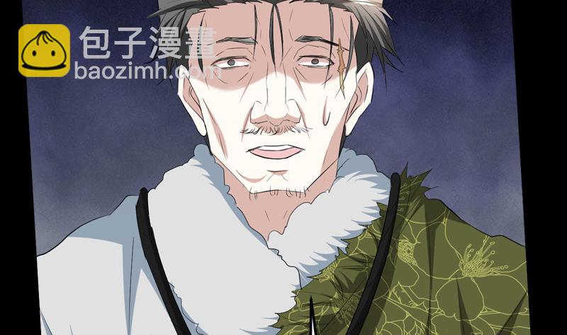 《都市狂少》第61话 寻得李娜母亲 第27页