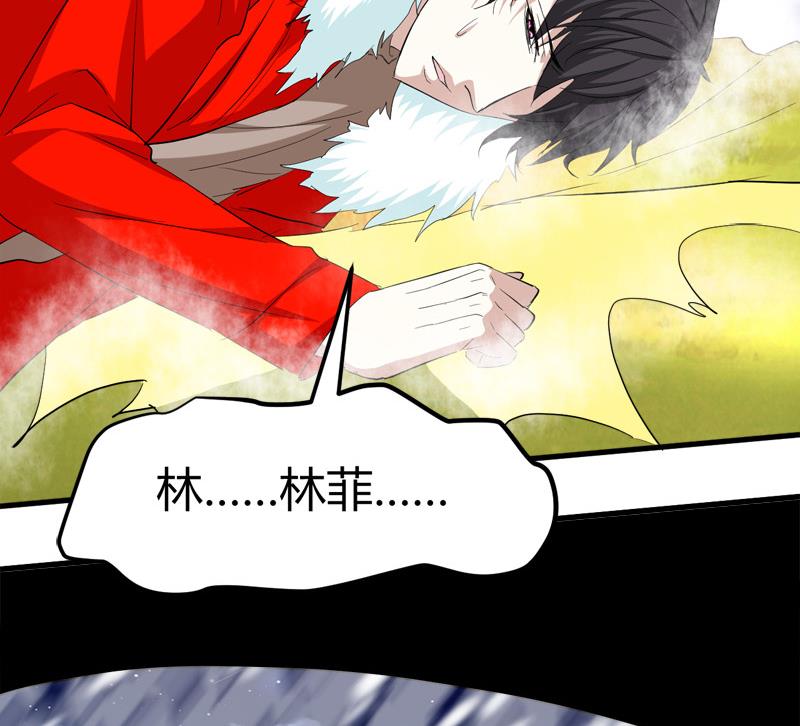 《都市狂少》第61话 寻得李娜母亲 第48页
