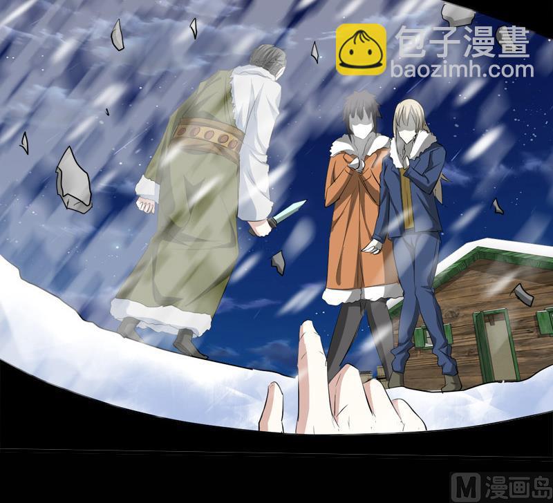 《都市狂少》第61话 寻得李娜母亲 第49页