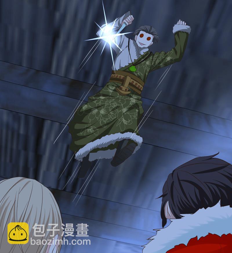 《都市狂少》第61话 寻得李娜母亲 第5页