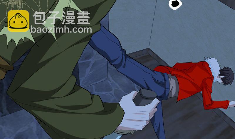 《都市狂少》第61话 寻得李娜母亲 第9页
