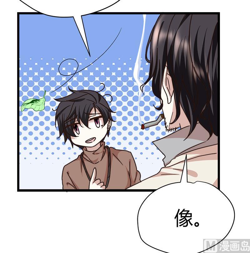《都市狂少》第64话 山洞里的部队！ 第20页