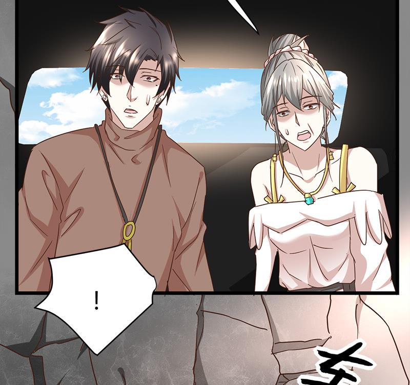 《都市狂少》第64话 山洞里的部队！ 第49页