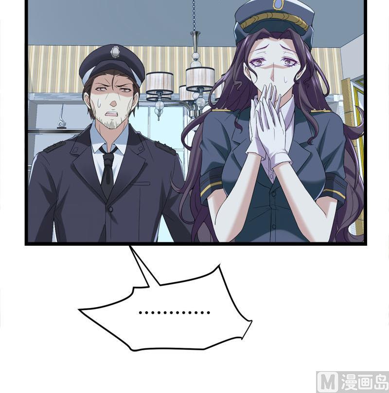 《都市狂少》第68话 肉入獒腹！ 第31页
