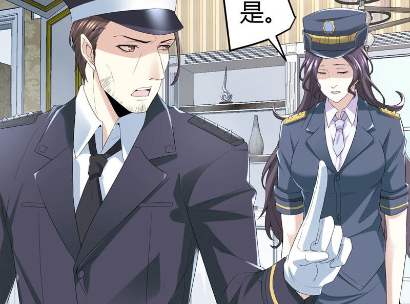 《都市狂少》第68话 肉入獒腹！ 第33页
