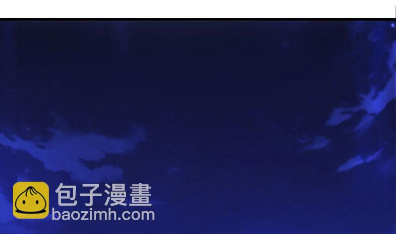 《都市狂少》第66话 少妇獒园失踪案！ 第14页