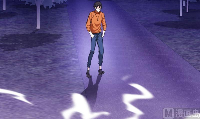 《都市狂少》第66话 少妇獒园失踪案！ 第16页