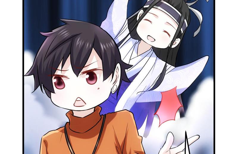 《都市狂少》第66话 少妇獒园失踪案！ 第21页