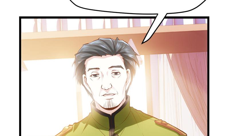 《都市狂少》第66话 少妇獒园失踪案！ 第3页
