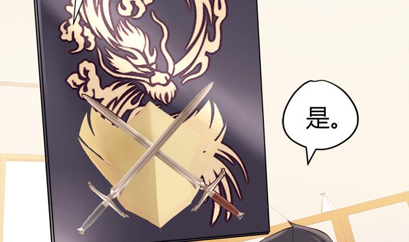 《都市狂少》第66话 少妇獒园失踪案！ 第9页