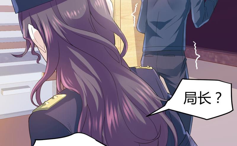 《都市狂少》第67话 惧怕之人！ 第24页