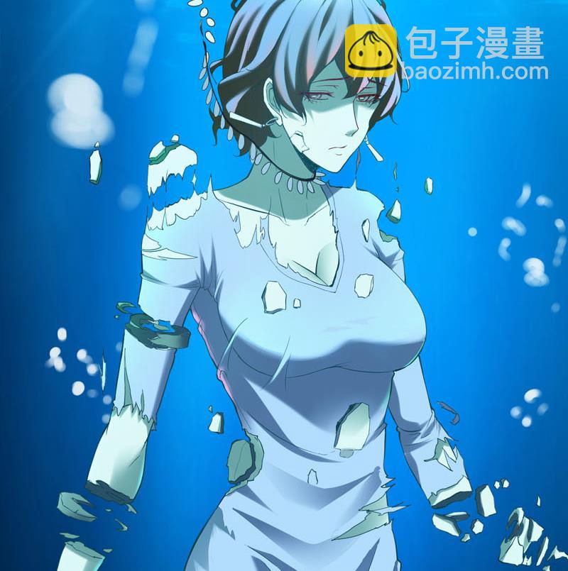 《都市狂少》第67话 惧怕之人！ 第39页