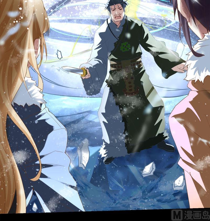 《都市狂少》第65话 传唤诸位 第19页