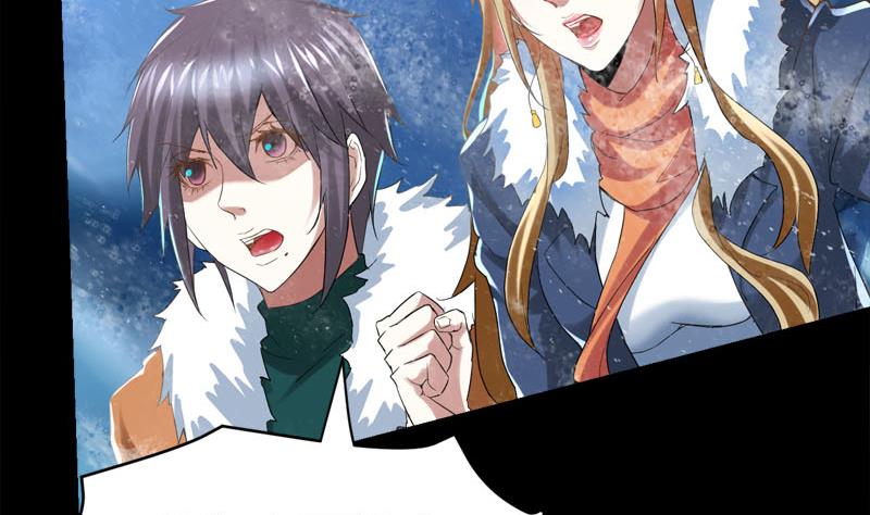 《都市狂少》第65话 传唤诸位 第21页