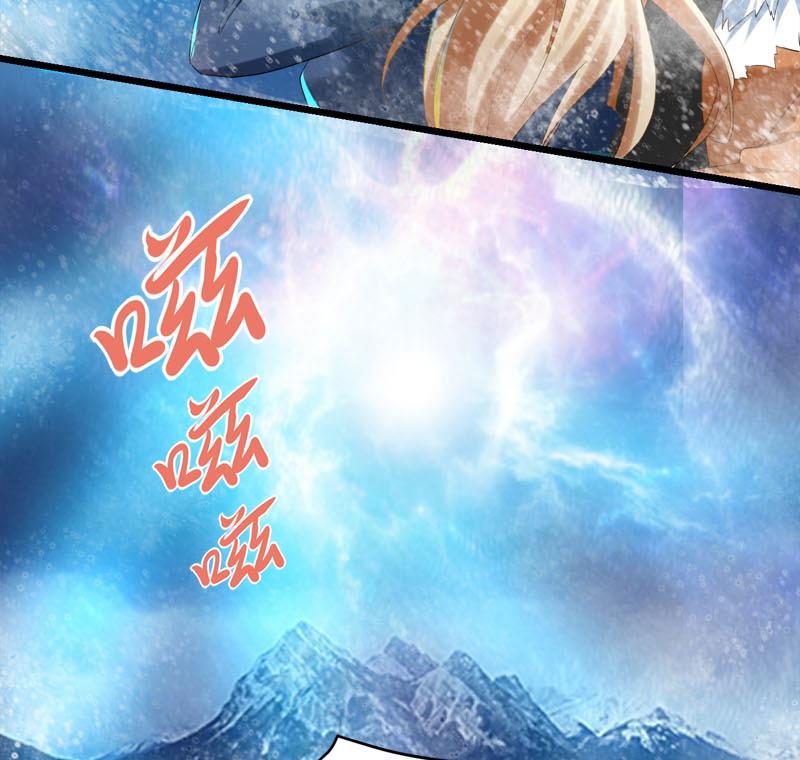 《都市狂少》第65话 传唤诸位 第27页