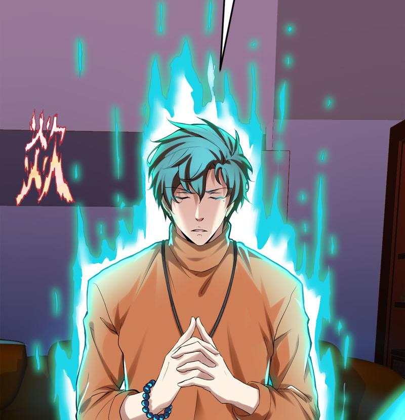 《都市狂少》第65话 传唤诸位 第41页