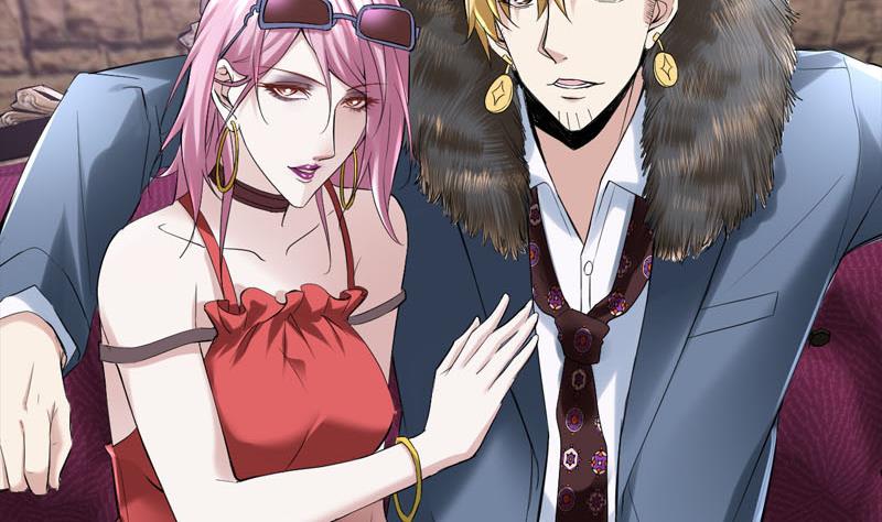 《都市狂少》第70话 赏你的脸！ 第18页