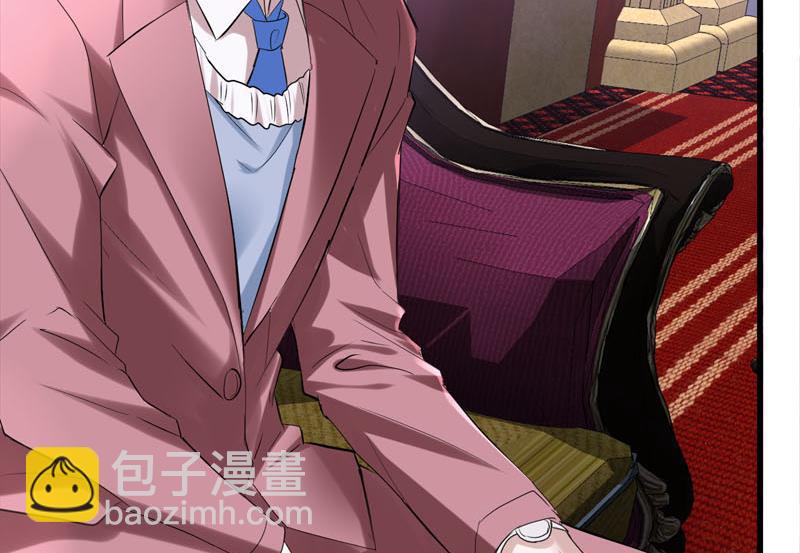 《都市狂少》第70话 赏你的脸！ 第24页