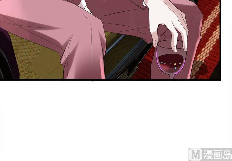 《都市狂少》第70话 赏你的脸！ 第25页