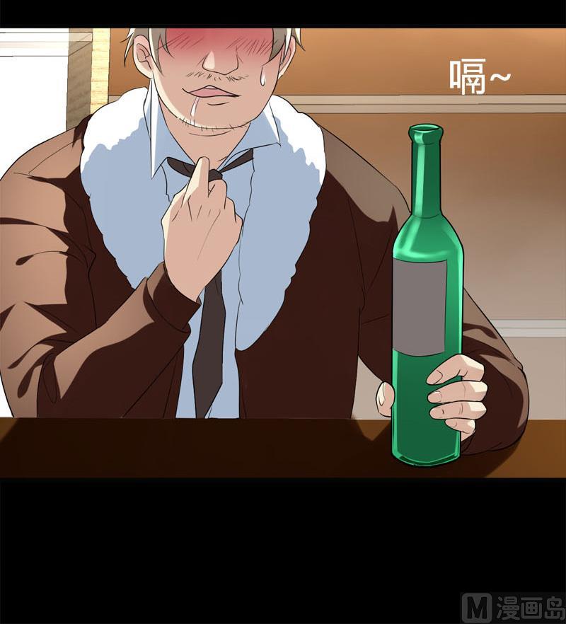 《都市狂少》第69话 就喜欢你的善解人意 第19页