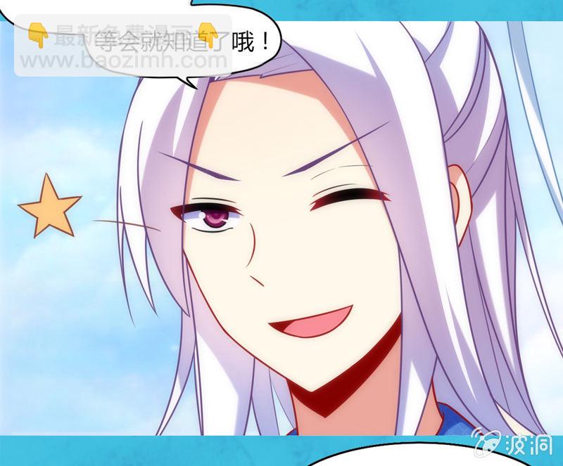 《你好！文曲星大人》第01话美男子神仙竟变成高中小姐姐？ 第19页