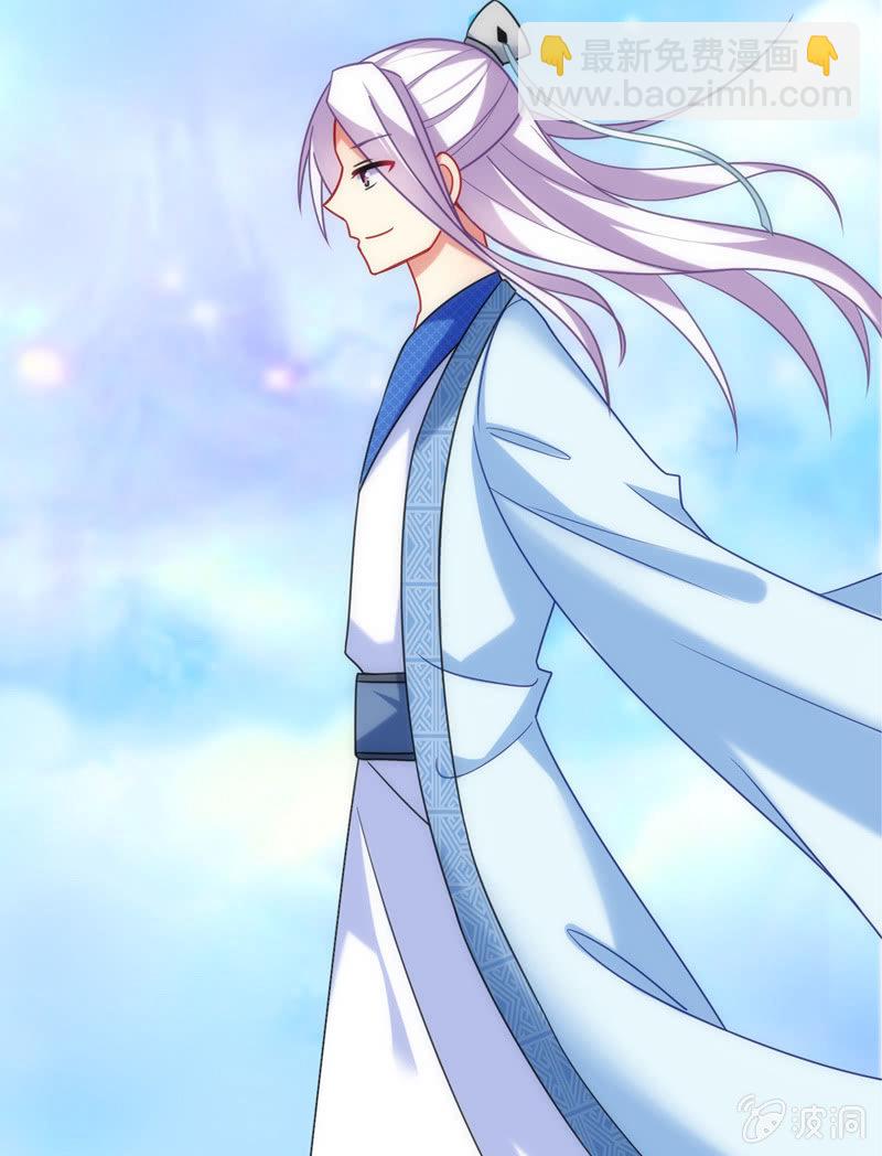 《你好！文曲星大人》第01话美男子神仙竟变成高中小姐姐？ 第22页