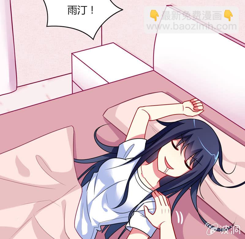 《你好！文曲星大人》第01话美男子神仙竟变成高中小姐姐？ 第30页