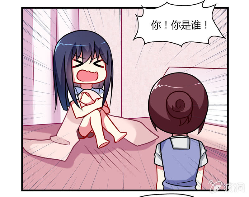 《你好！文曲星大人》第01话美男子神仙竟变成高中小姐姐？ 第34页