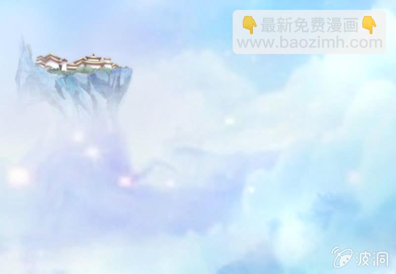 《你好！文曲星大人》第01话美男子神仙竟变成高中小姐姐？ 第3页