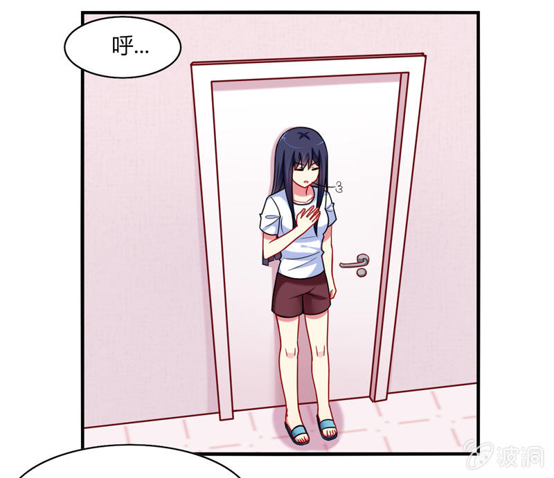 《你好！文曲星大人》第01话美男子神仙竟变成高中小姐姐？ 第40页