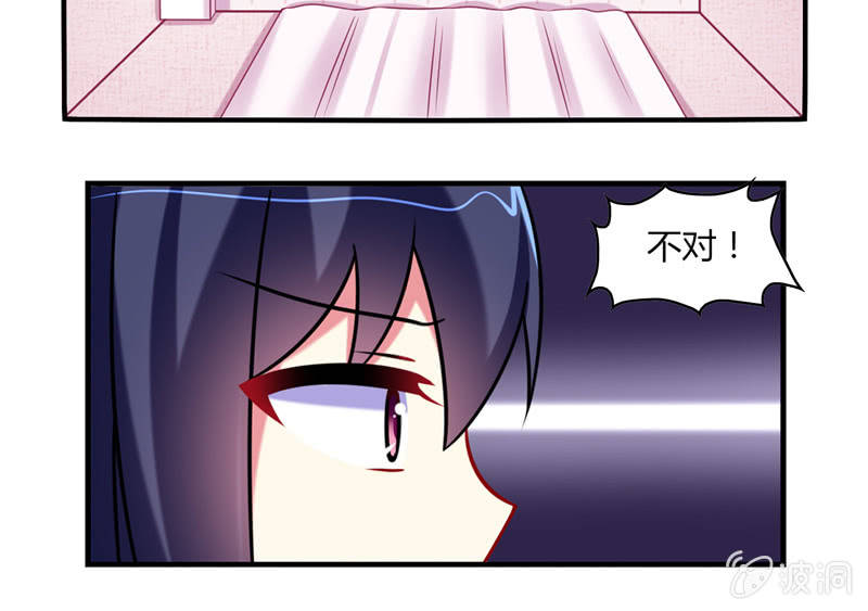 《你好！文曲星大人》第01话美男子神仙竟变成高中小姐姐？ 第43页