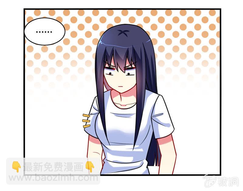 《你好！文曲星大人》第01话美男子神仙竟变成高中小姐姐？ 第46页
