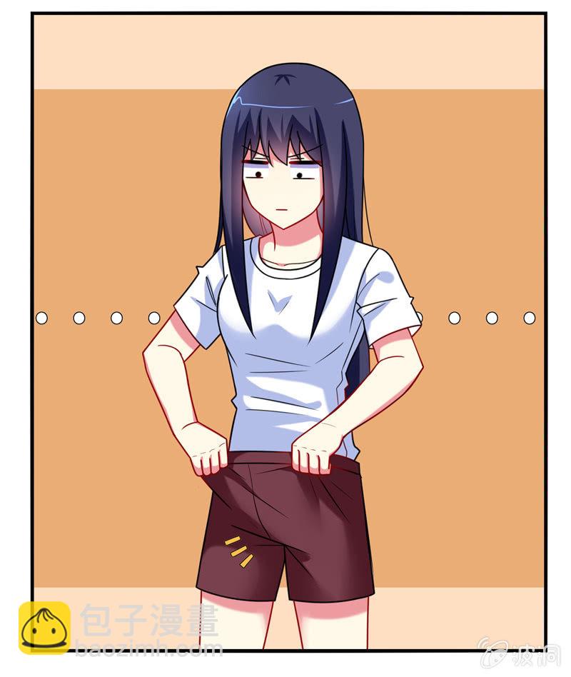 《你好！文曲星大人》第01话美男子神仙竟变成高中小姐姐？ 第47页