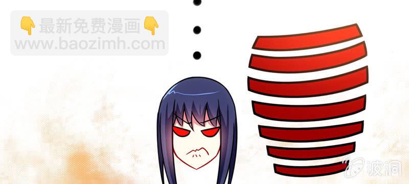 《你好！文曲星大人》第01话美男子神仙竟变成高中小姐姐？ 第50页