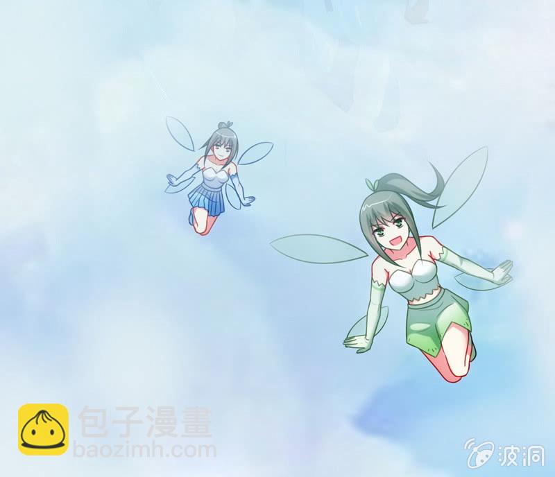 《你好！文曲星大人》第01话美男子神仙竟变成高中小姐姐？ 第5页