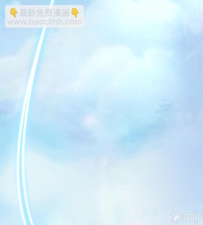 《你好！文曲星大人》第01话美男子神仙竟变成高中小姐姐？ 第9页